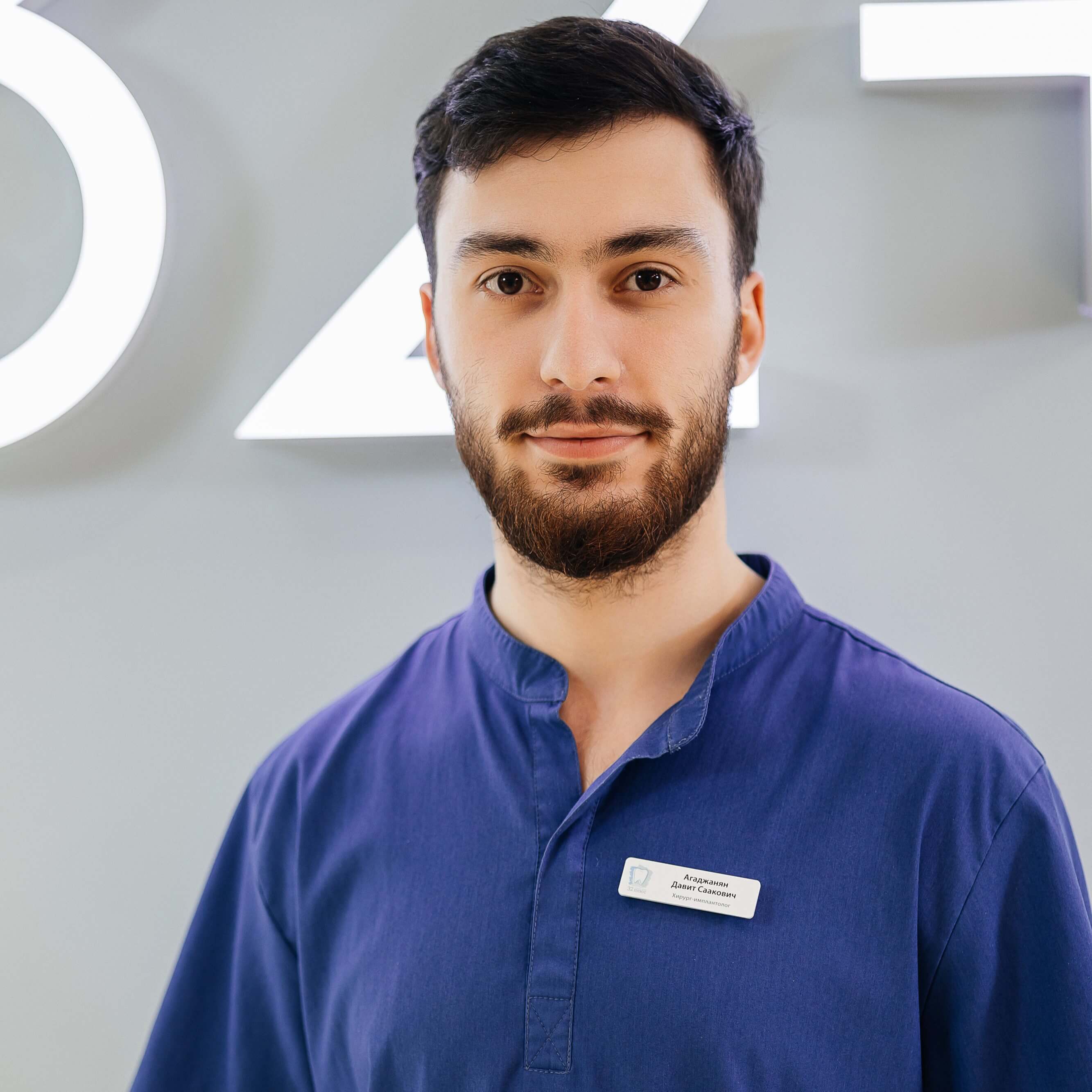 Агаджанян Давид Саакович